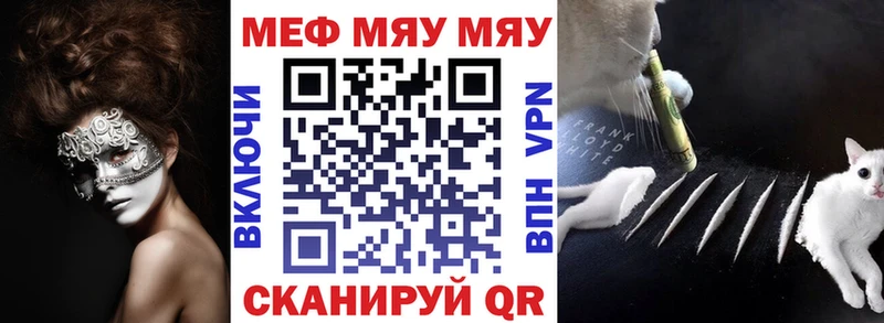 Меф Озёры