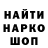 A-PVP крисы CK Stan Bodle