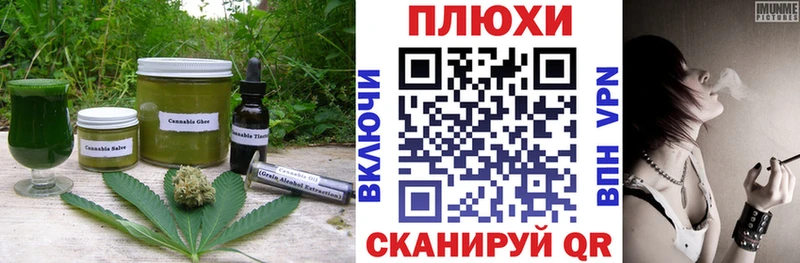где купить   Озёры  Еда ТГК конопля 