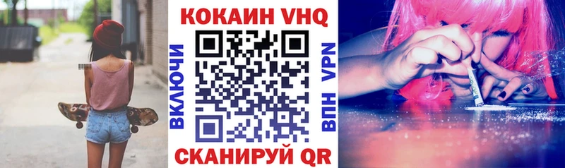 COCAIN VHQ  Озёры 