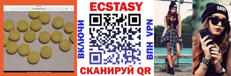 цены наркотик  Озёры  Ecstasy VHQ 