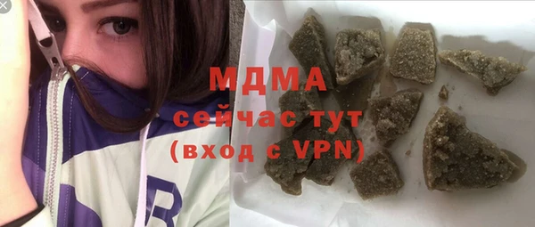 СК Балахна