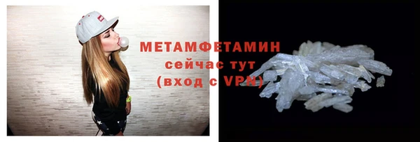 кокаин VHQ Сафоново
