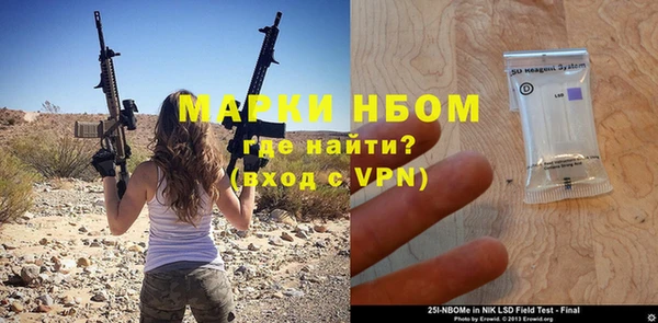 дмт Балабаново