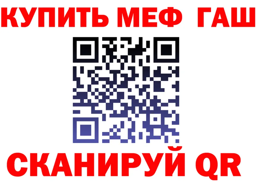 МЕФ 4 MMC как войти это kraken Озёры