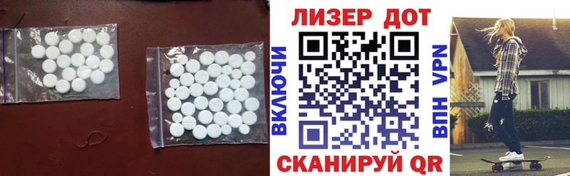 LSD-25 экстази кислота Озёры