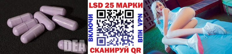 LSD-25 экстази ecstasy  Озёры 