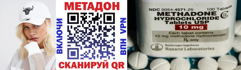 Метадон кристалл  наркотики  Озёры 
