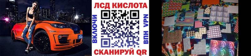 Наркотические марки 1,8мг  Озёры 