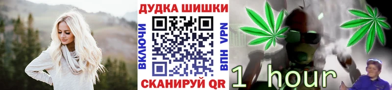 Марихуана Ganja Озёры